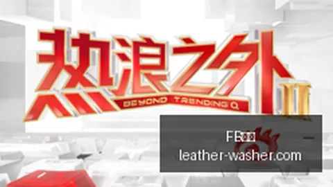 英雄联盟11决赛荣耀，新篇章